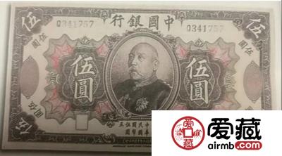 晚清民国纸币上的那些人物，不一定你都认识！