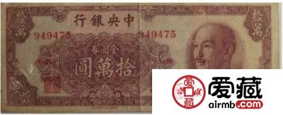晚清民国纸币上的那些人物，不一定你都认识！