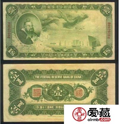 晚清民国纸币上的那些人物，不一定你都认识！