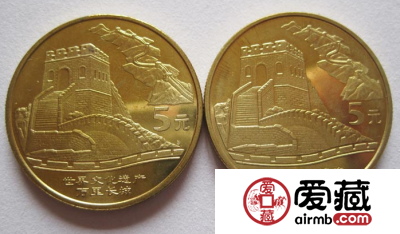 世界遗产纪念币之万里长城