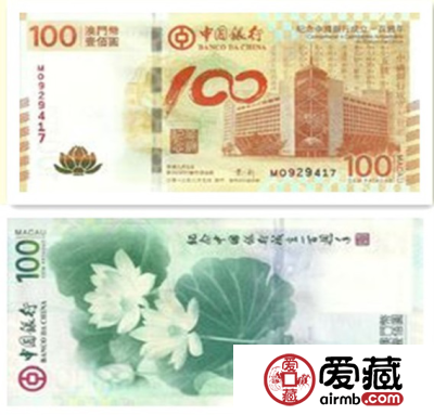 荷花钞价格