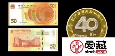 10万枚改革40周年纪念币等值兑换