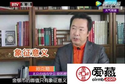 看，官媒谈人民币发行70周年纪念钞