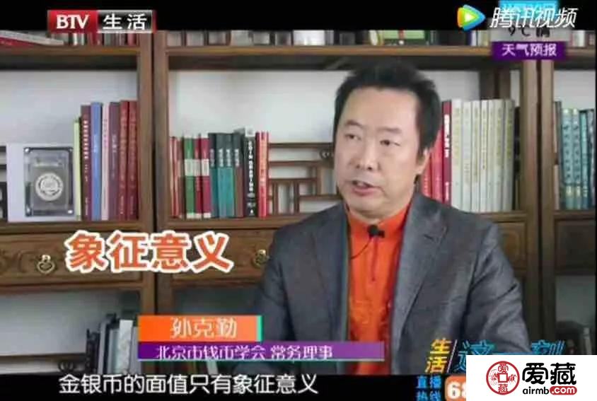 看，官媒談人民幣發(fā)行70周年紀念鈔