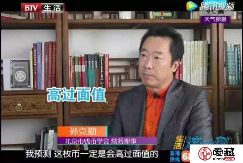 看，官媒談人民幣發(fā)行70周年紀念鈔