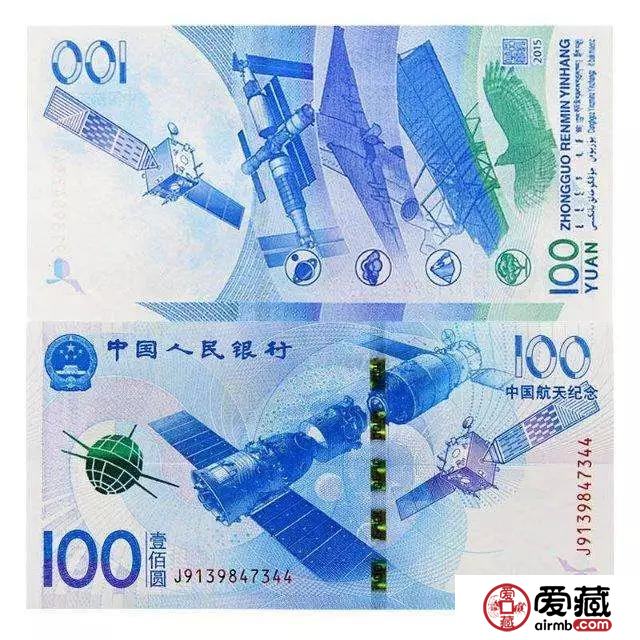 看，官媒談人民幣發(fā)行70周年紀念鈔