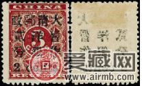 红印花小二分详情分析 红印花小二分详情分析