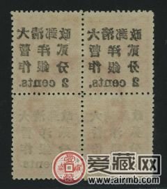 红印花小二分详情分析 红印花小二分详情分析
