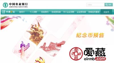 猪年纪念币今晚预约！银行预约入口在此，请保存！