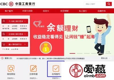 猪年纪念币今晚预约！银行预约入口在此，请保存！