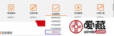 猪年纪念币今晚预约！银行预约入口在此，请保存！