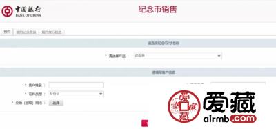 猪年纪念币今晚预约！银行预约入口在此，请保存！