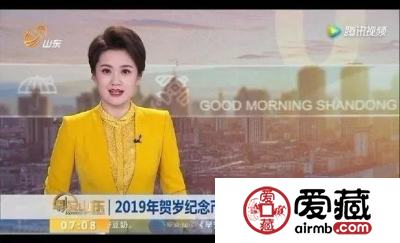 猪年生肖纪念币2.5亿的量，还要熬夜抢吗？