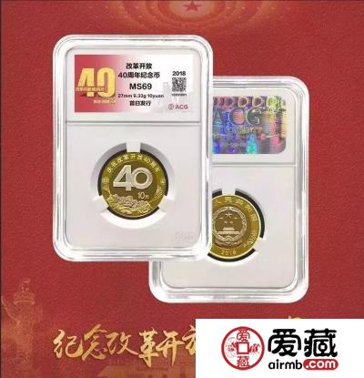 10万枚改革40周年纪念币等值兑换！