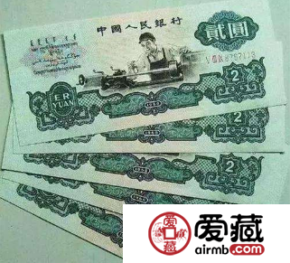 第三套人民幣車工藏品解讀