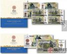 柬中建交六十周年纪念钞价格是多少？为什么收藏价格大涨原因分析