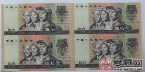 9050连体钞价格