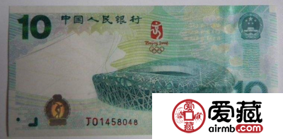 大陆奥运钞价格