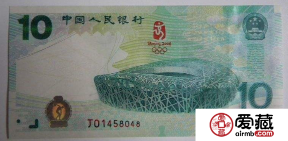 大陆奥运钞价格