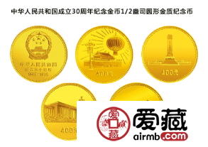 历数中国贵金属纪念币发行历程中的“第一”