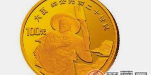 大禹金币值得人们收藏吗？