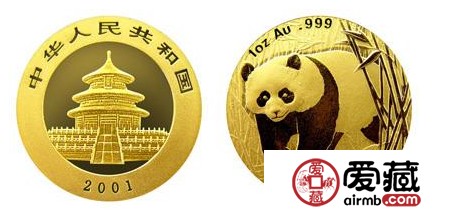 2001年熊猫金币套装收藏鉴赏