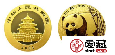 2001年熊猫金币套装收藏鉴赏