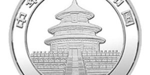 95微字熊猫银币