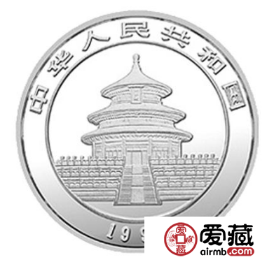 95微字熊猫银币