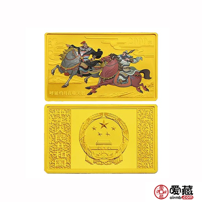 2011年水浒传三组5盎司彩金币