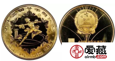 我国其实还发行过这样几种不流通的纪念币 我国其实还发行过这样几种不流通的纪念币