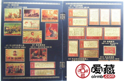 文革大全套邮票收藏分析