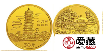台湾风光第一组金银币
