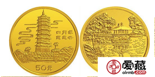 台湾风光第一组金银币