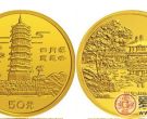 台湾风光第一组金银币