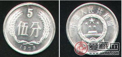 硬分币中的“五大天王” 硬分币中的“五大天王”