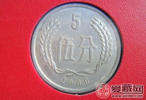 硬分币中的“五大天王” 硬分币中的“五大天王”