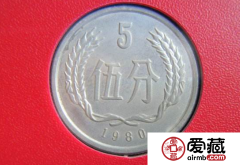 硬分币中的“五大天王”