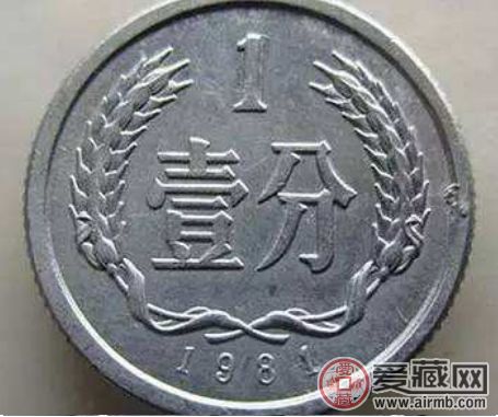 硬分币中的“五大天王” 硬分币中的“五大天王”