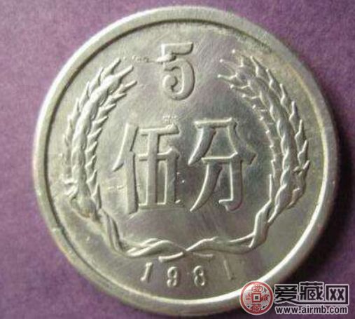 硬分币中的“五大天王” 硬分币中的“五大天王”