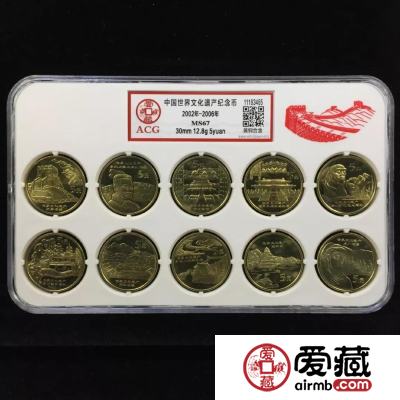 重磅！建国币、泰山币来了！2019年纪念币发行计划出炉！