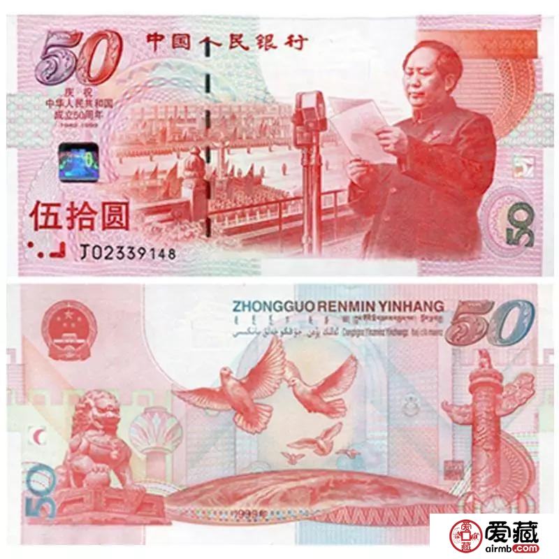 世纪龙钞120元，建国钞溢价3元......当年的良心价纸币，你为什么