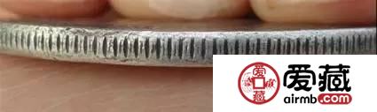 清代银元边齿分析，大量的信息都藏在这里头