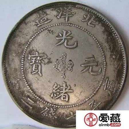 清代银元边齿分析，大量的信息都藏在这里头