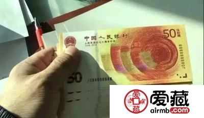 70周年纪念钞靓号被抽？真相在这里