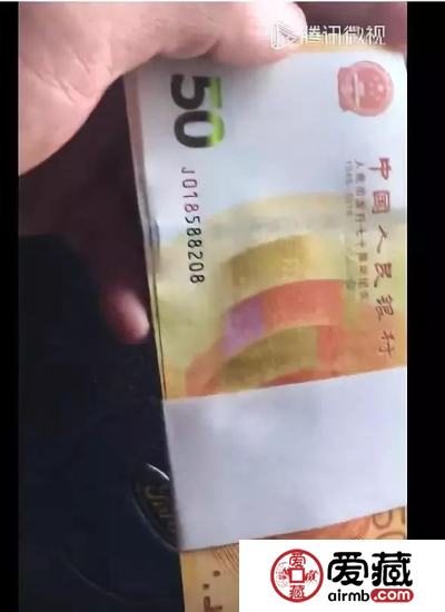 70周年纪念钞靓号被抽？真相在这里