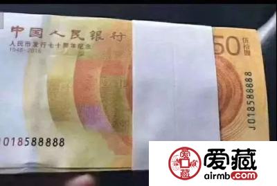 70周年纪念钞靓号被抽？真相在这里