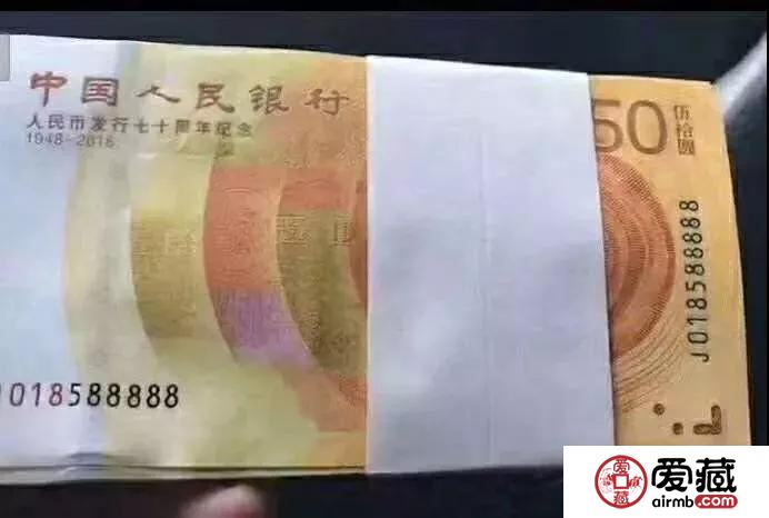 70周年紀念鈔靚號被抽？真相在這里