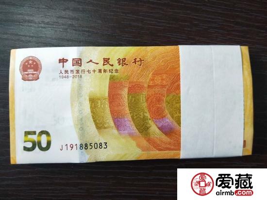 首日兑换，70周年钞跌到55，改革币开盘价10.8！