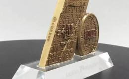 “人民币发行70周年”纪念章发布